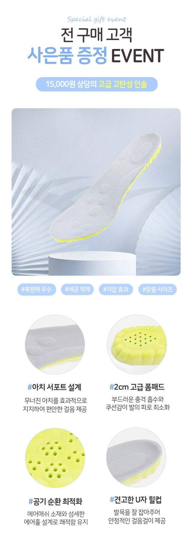 (깔창추가) 에버라스트 남여 에어니트 이슈 매쉬 스니커즈