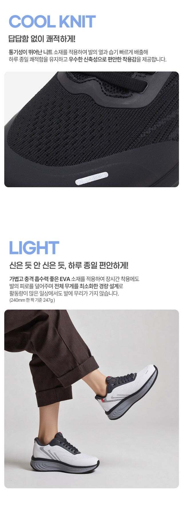 (깔창추가) 에버라스트 남여 에어니트 이슈 매쉬 스니커즈