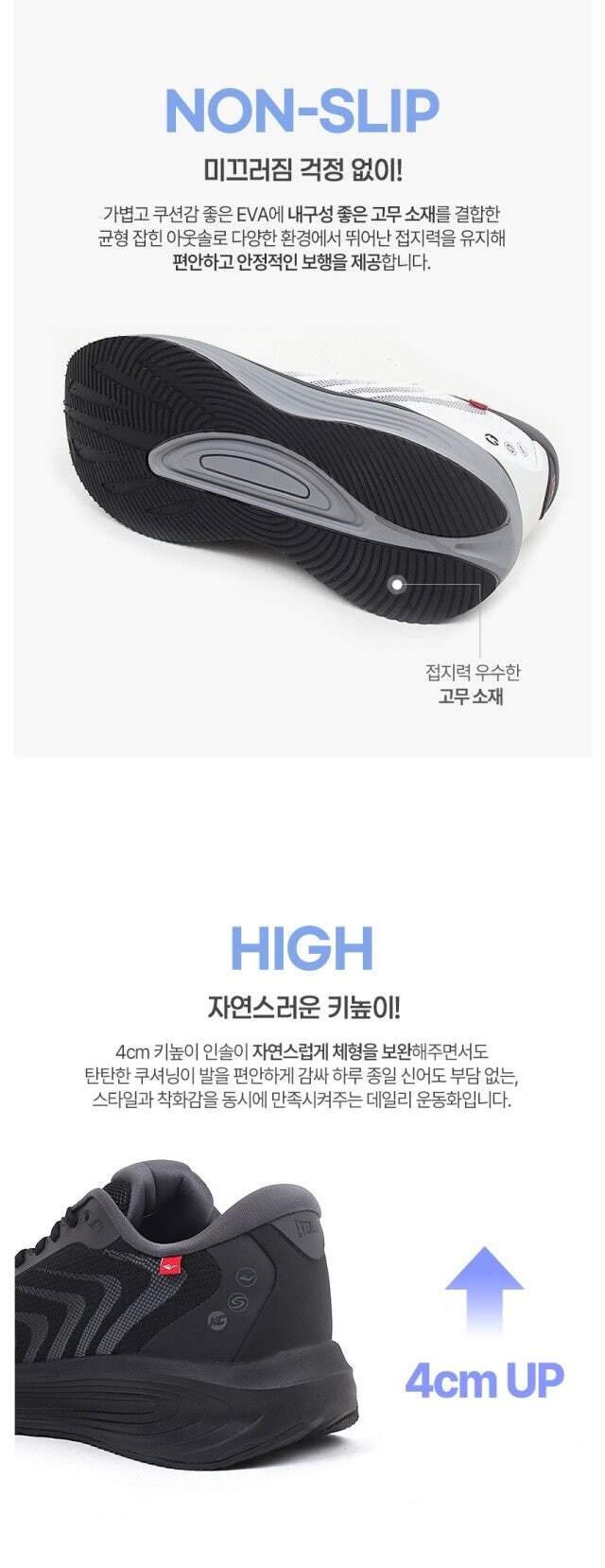 (깔창추가) 에버라스트 남여 에어니트 이슈 매쉬 스니커즈