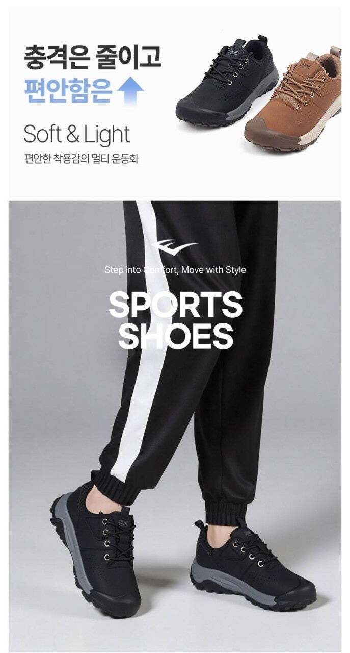 (깔창추가) 에버라스트 남성 이스타 워킹 데일리 스니커즈