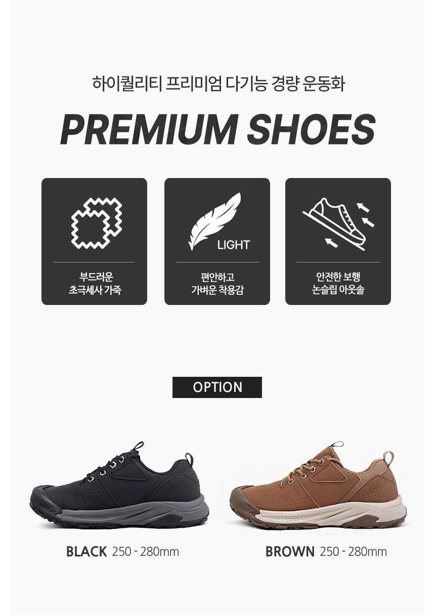 (깔창추가) 에버라스트 남성 이스타 워킹 데일리 스니커즈