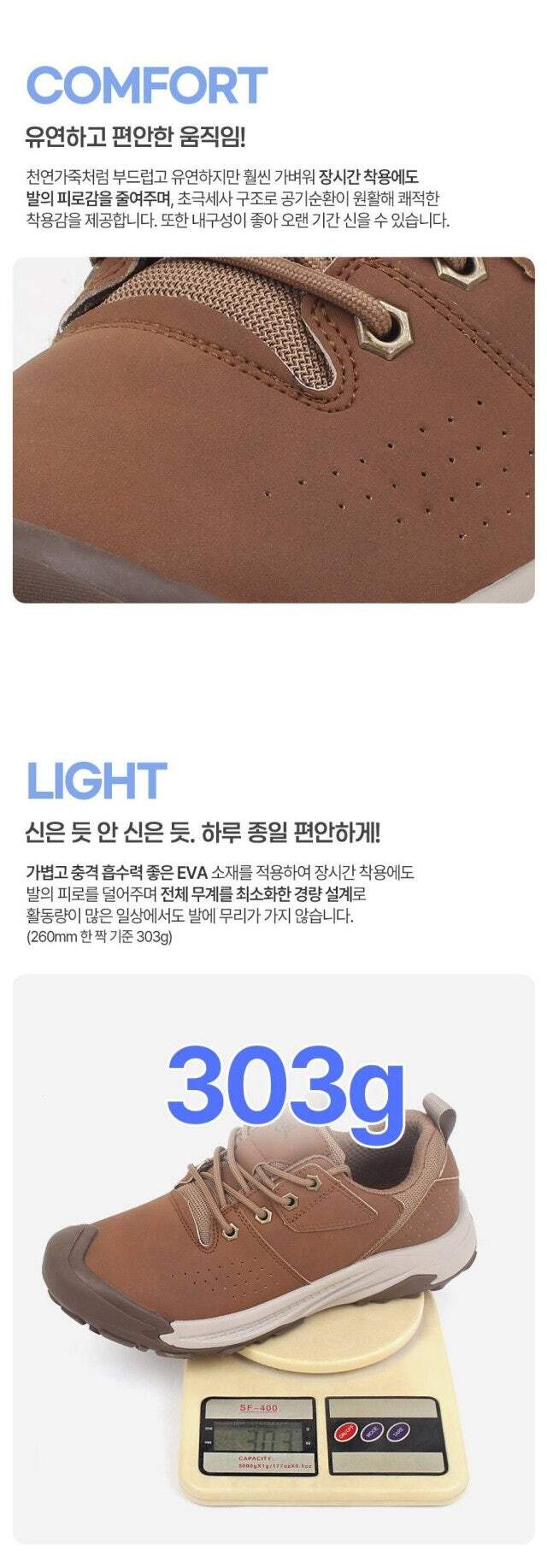 (깔창추가) 에버라스트 남성 이스타 워킹 데일리 스니커즈