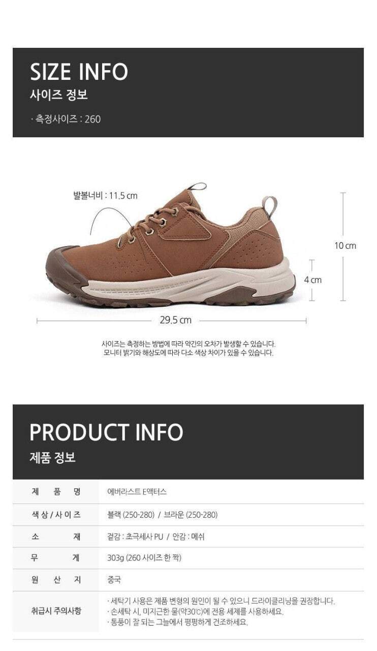 (깔창추가) 에버라스트 남성 이스타 워킹 데일리 스니커즈