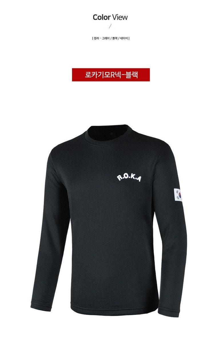 (1+1) ROKA 기모 라운드넥 긴팔티셔츠 2장세트