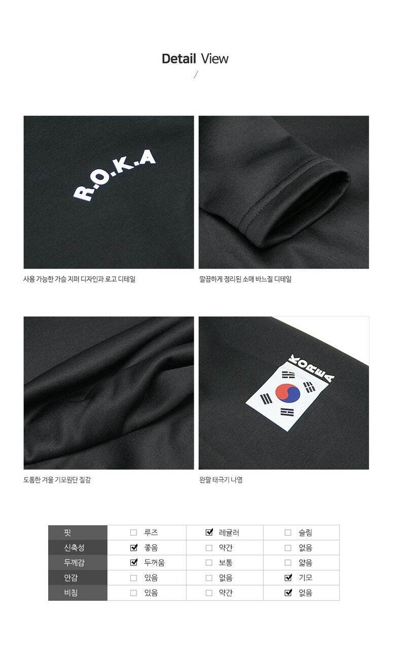 (1+1) ROKA 기모 라운드넥 긴팔티셔츠 2장세트