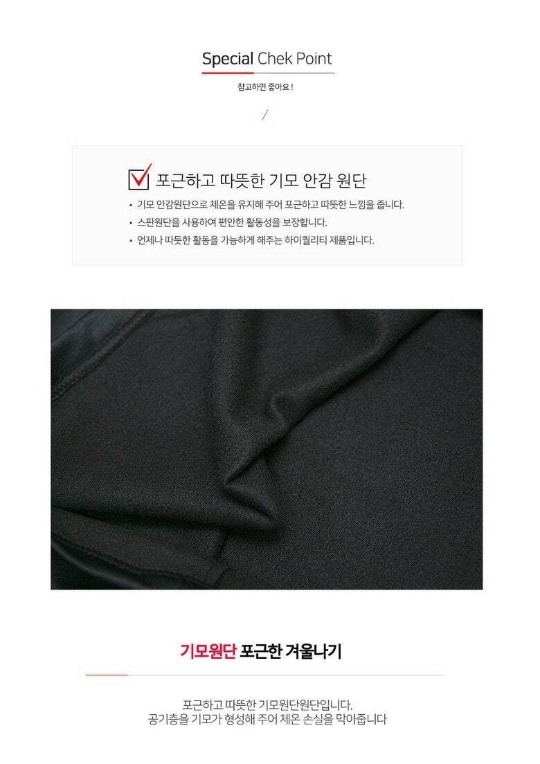(1+1) ROKA 기모 라운드넥 긴팔티셔츠 2장세트