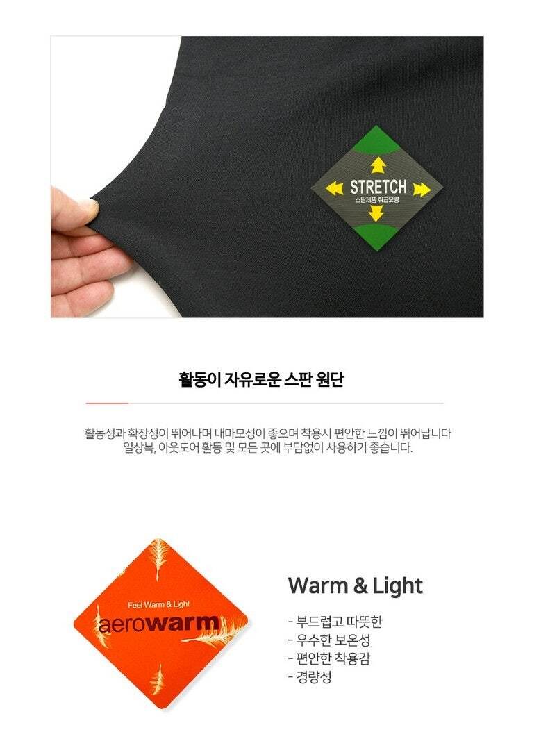 (1+1) ROKA 기모 라운드넥 긴팔티셔츠 2장세트