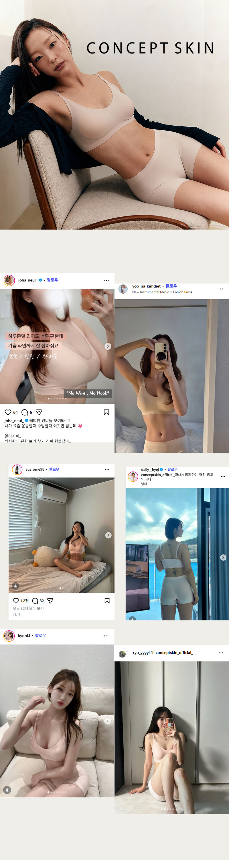 [컨셉스킨] 컴피보이숏SET