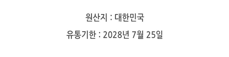 (1+1+1) 콜라겐 듬뿍 데일리 영양크림