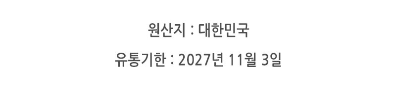 (1+1) 티베나 버블 페이스 세럼 50ml