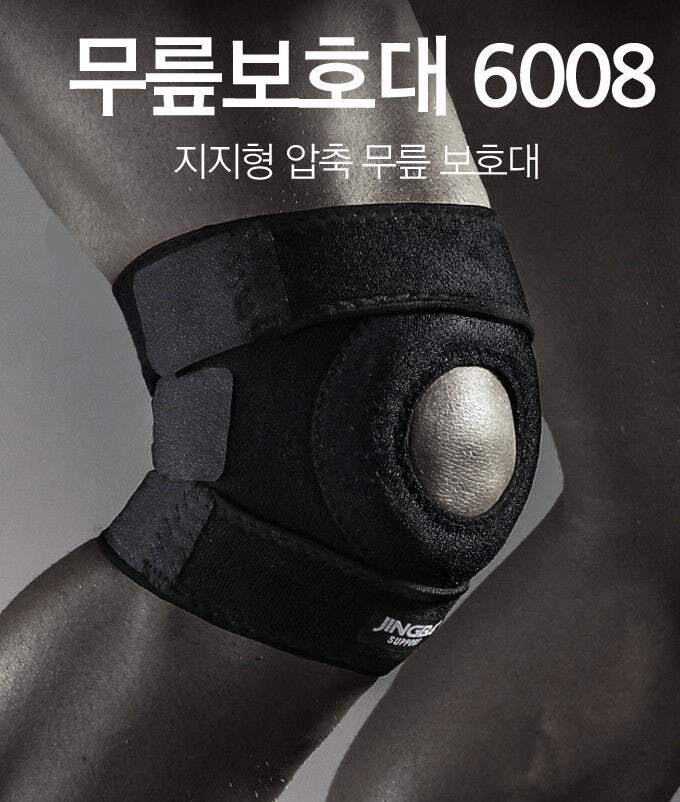 초강력 벨크로 2단 무릎보호대