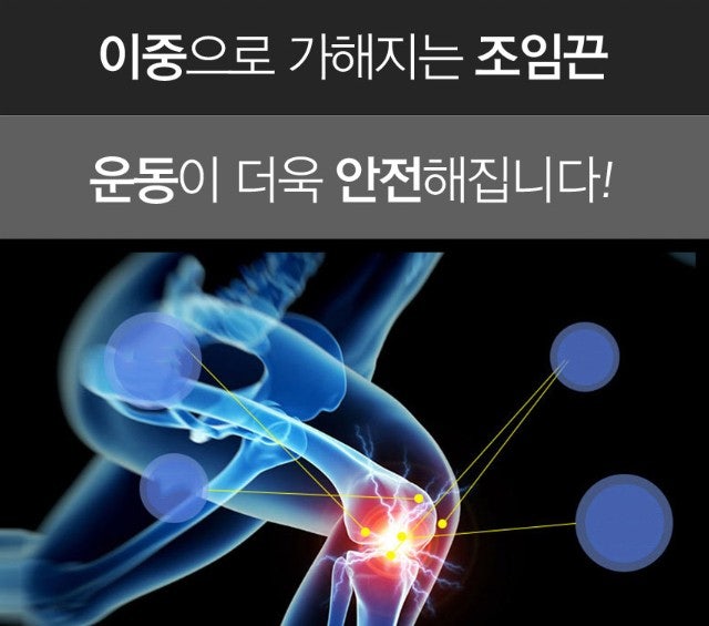 초강력 벨크로 2단 무릎보호대