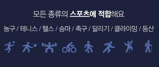초강력 벨크로 2단 무릎보호대