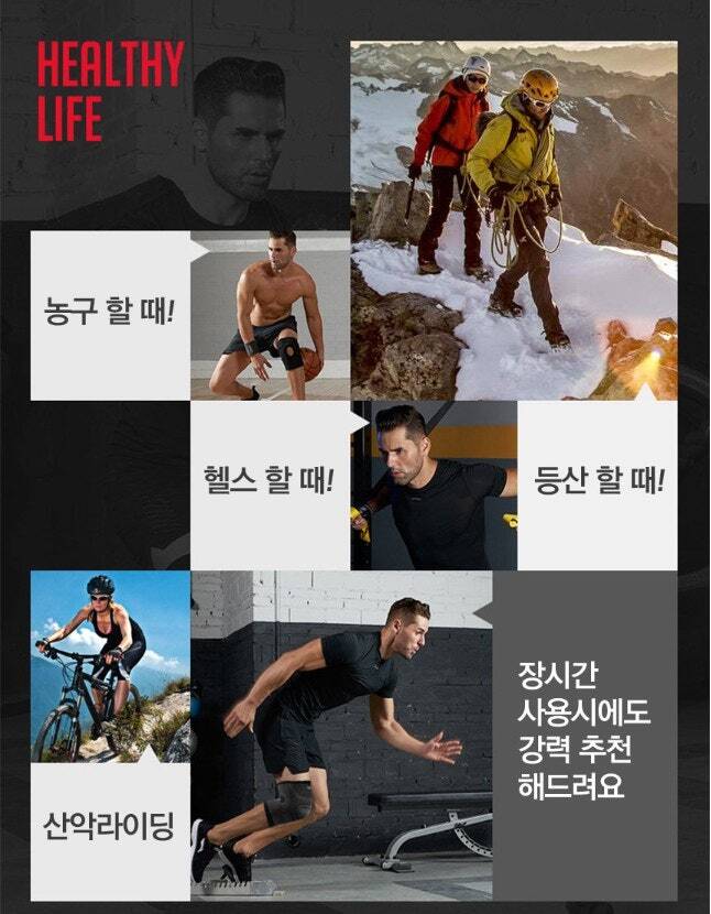 초강력 벨크로 2단 무릎보호대