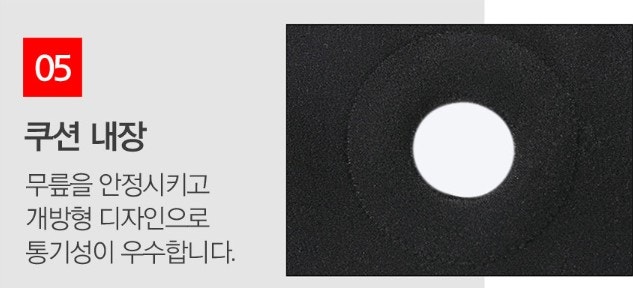 초강력 벨크로 2단 무릎보호대