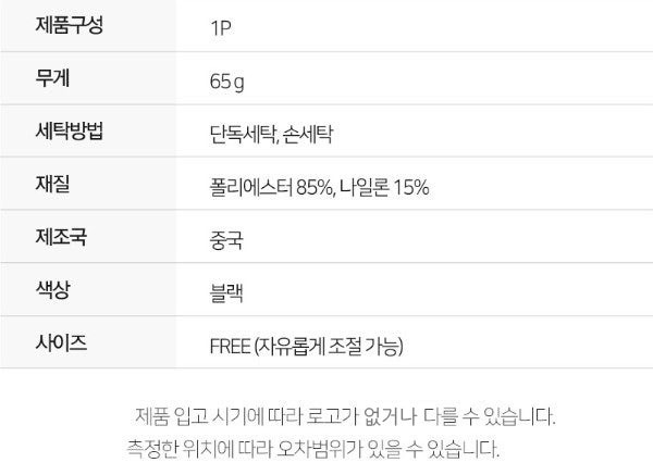 초강력 벨크로 2단 무릎보호대