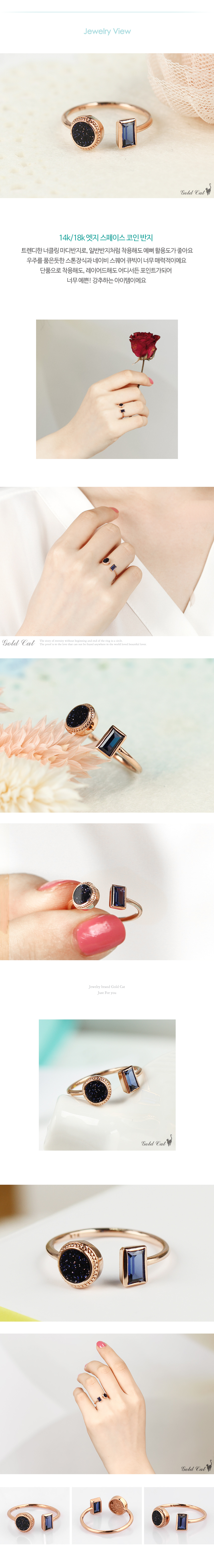 골드캣 14k 18k 엣지스페이스 코인 반지 R7005 - 골드캣