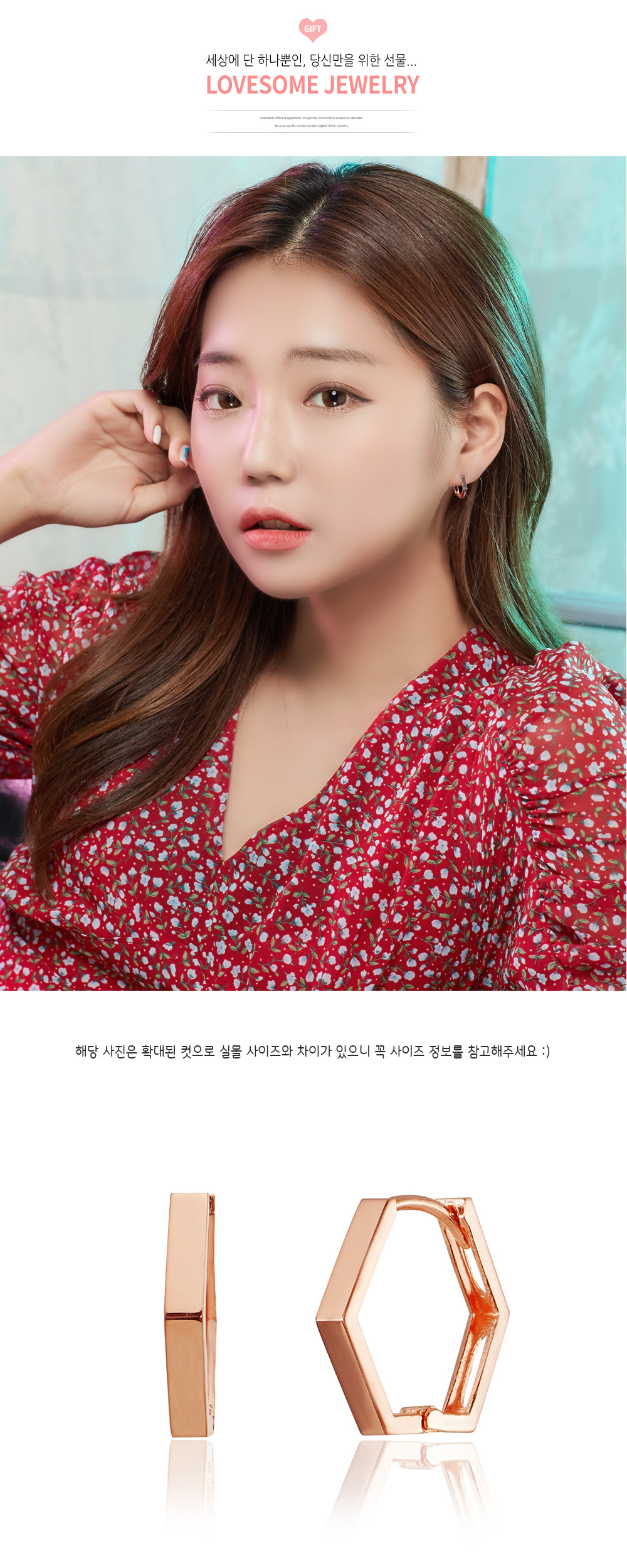 14k/18k 스피어 귀걸이 상세 이미지 1