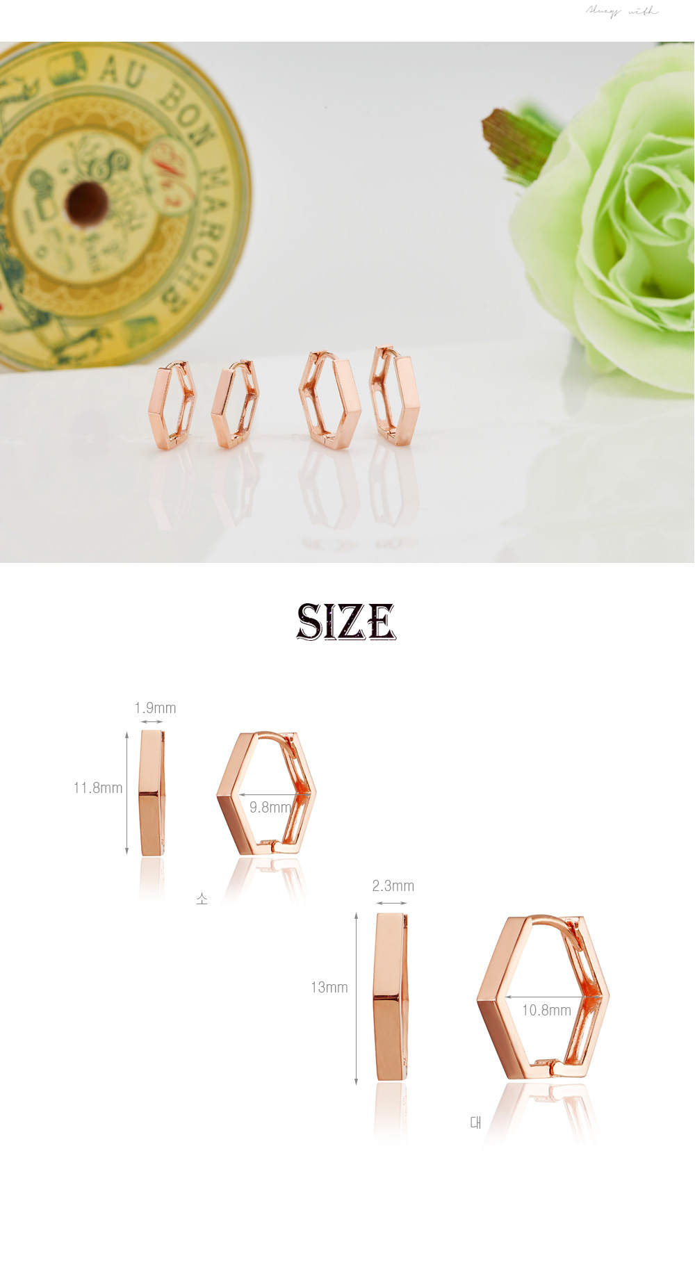 14k/18k 스피어 귀걸이 상세 이미지 5