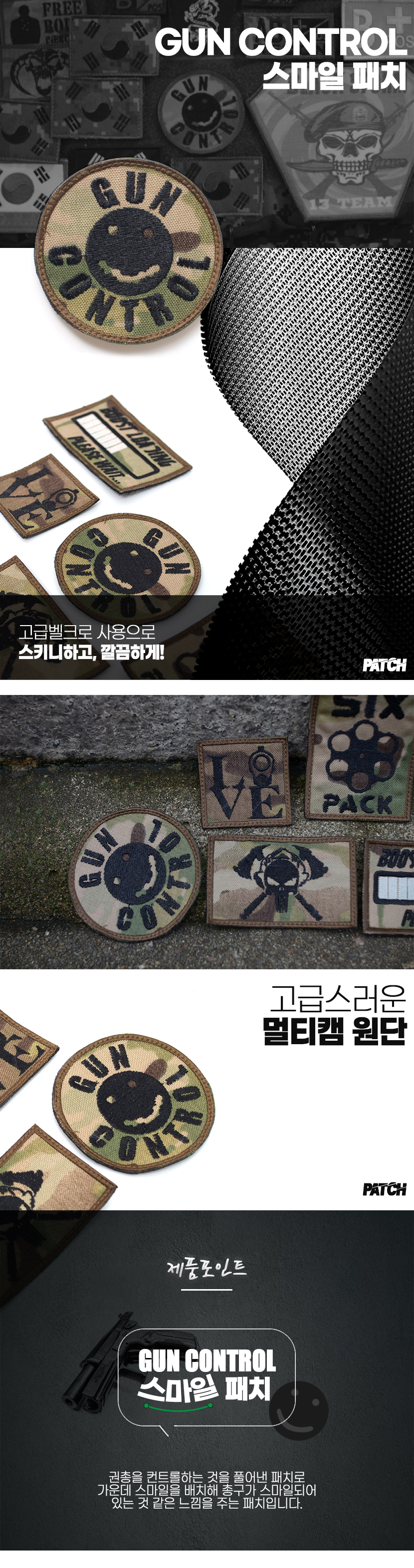 PATCH0168_01.jpg