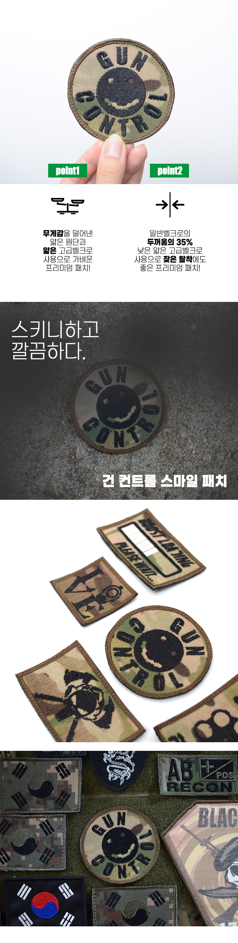 PATCH0168_02.jpg