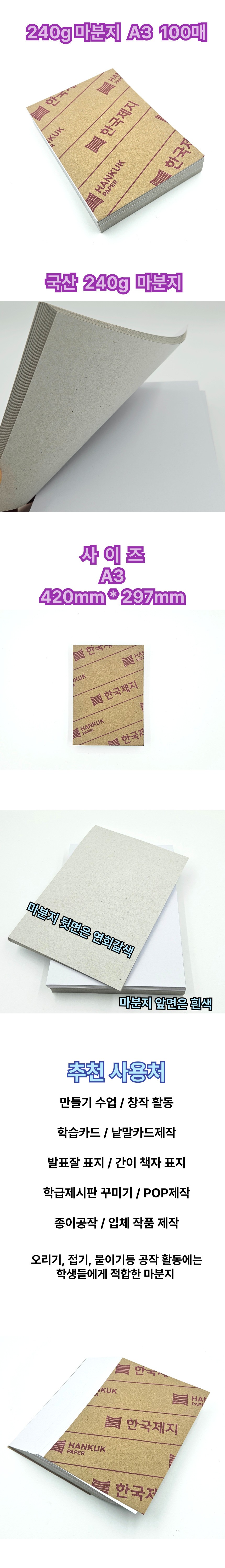 240gA3100ao.jpg