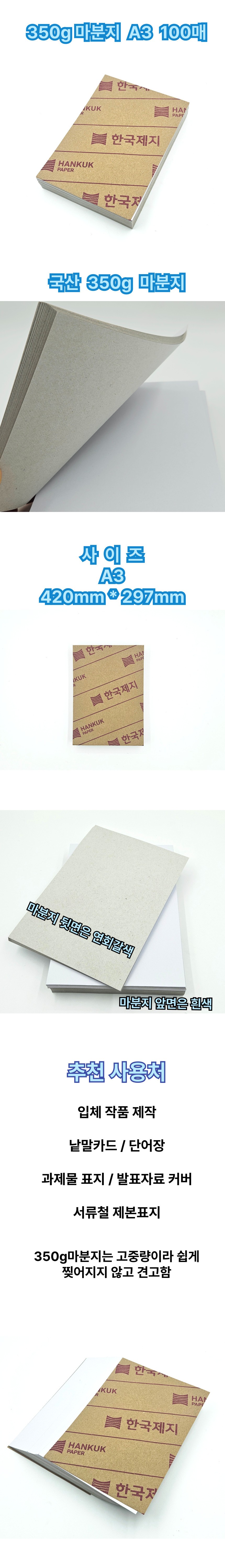 350gA3100ao.jpg