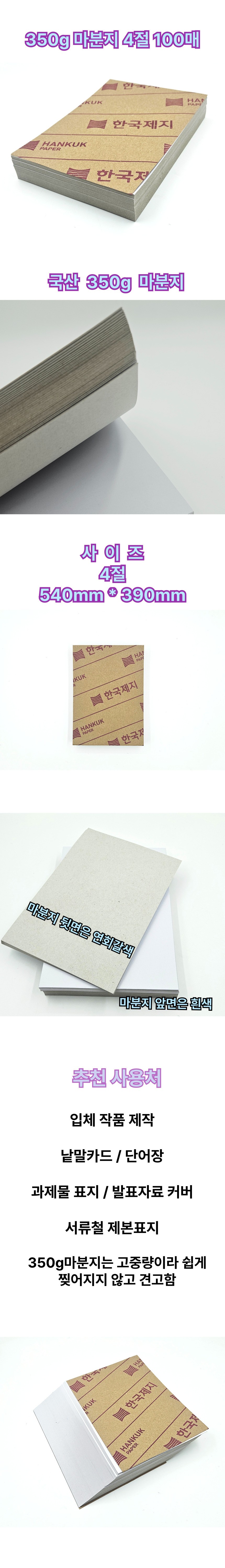 350g4wjf100ao.jpg