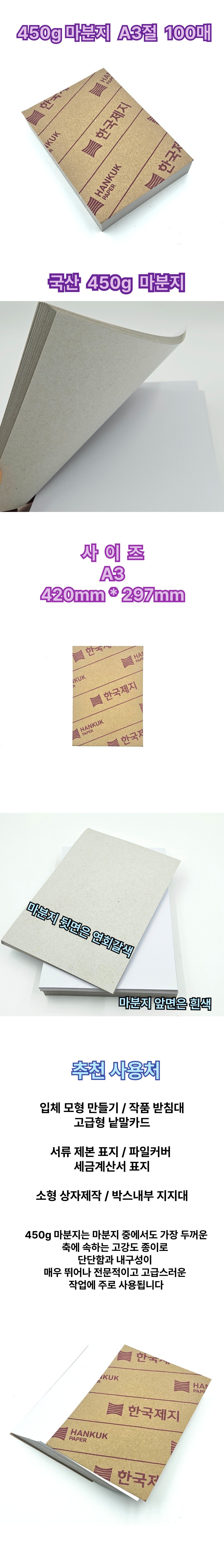 450gA3100ao.jpg
