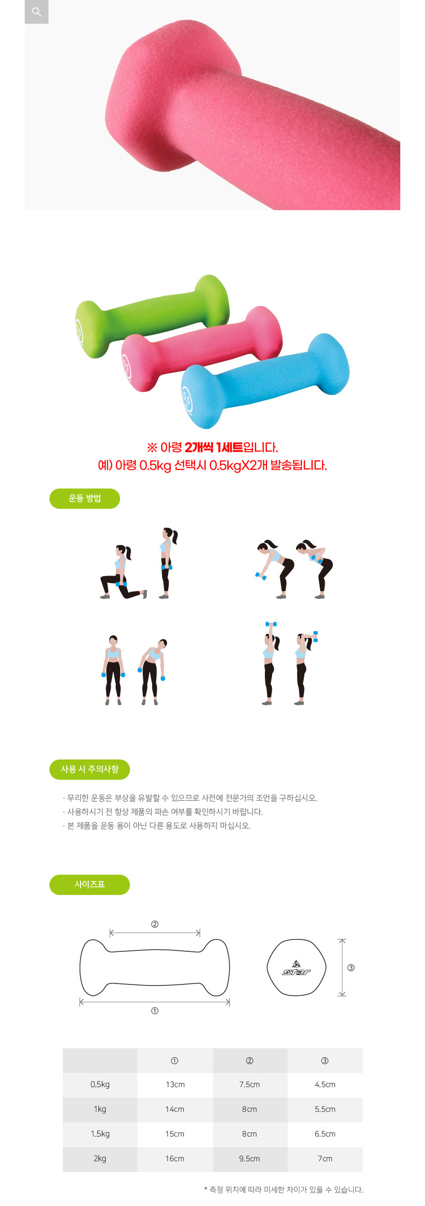 상품 상세 이미지입니다.