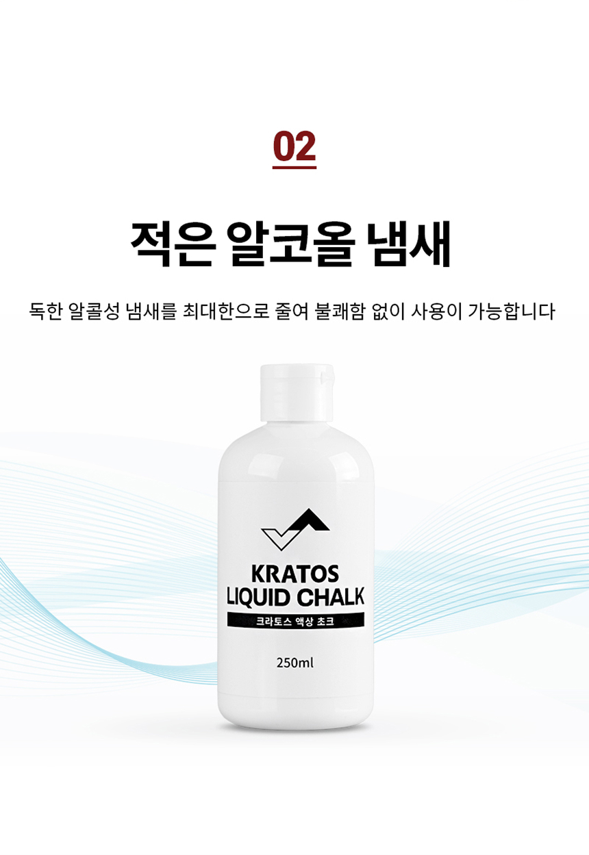 쿠스포츠 | 크라토스 파우더 초크 200g