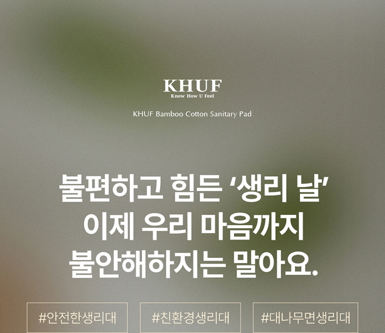 KHUF_bamboo_03.jpg