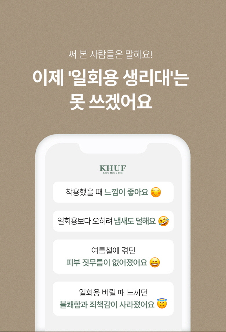 KHUF_bamboo_04.jpg