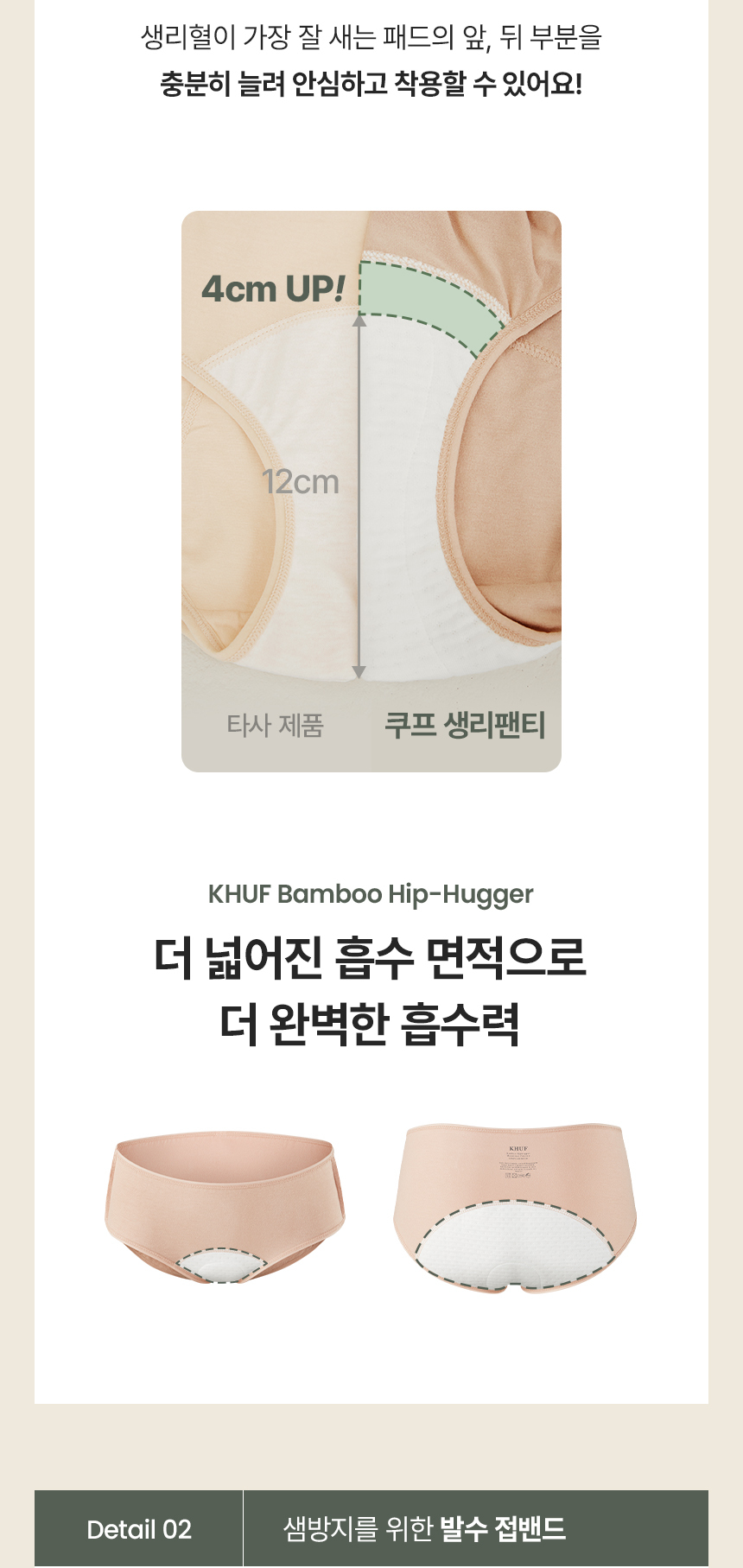 KHUF_Bamboo_Hip-Hugger_29.jpg