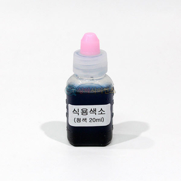 식용색소(청색 용액)(실험용)-준사이언스