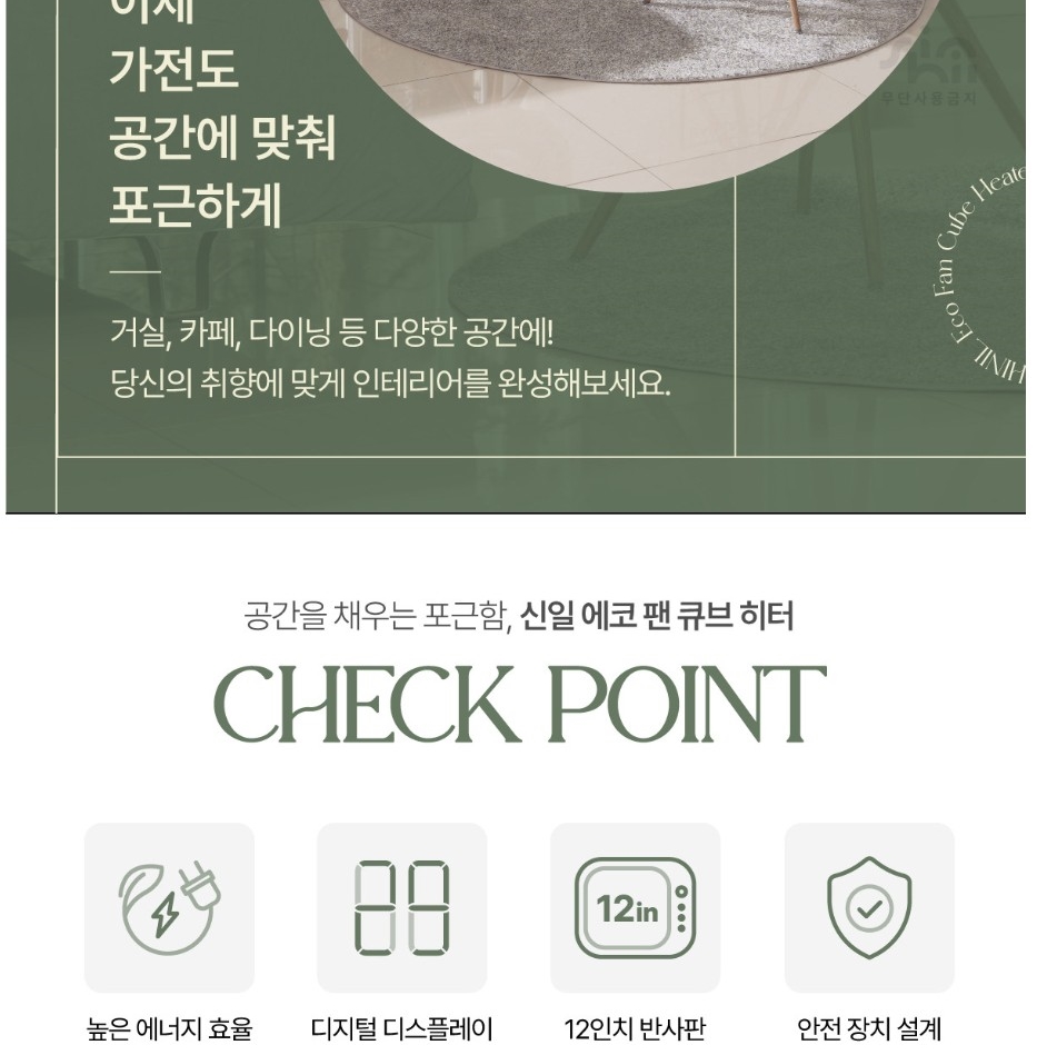 상품 상세 이미지입니다.