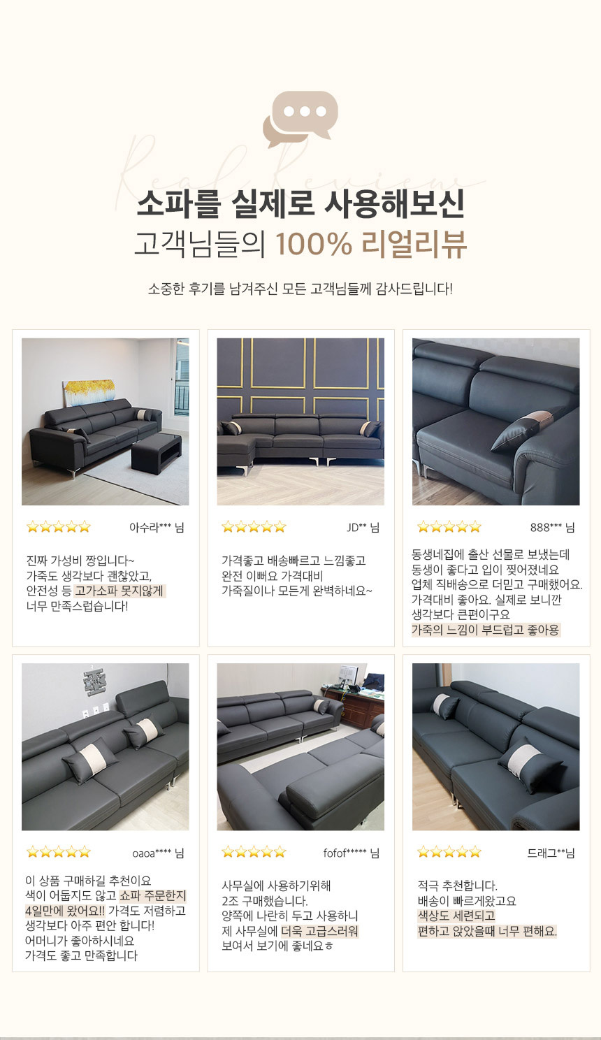 Gmarket - [Bestliving]For Four  People/Leather/Sofas/Three-Person/Office/Store/Living Room/Sofa