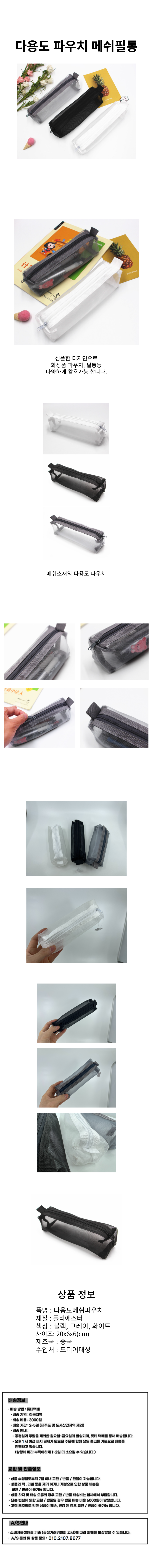 파우치1.png