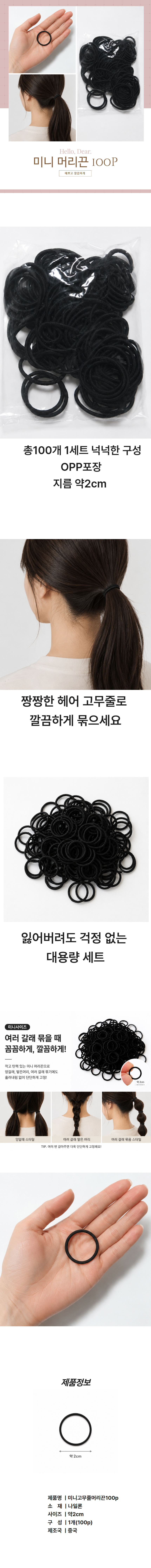 %EB%AF%B8%EB%8B%88%EB%A8%B8%EB%A6%AC%EB%81%88_%EC%83%81%EC%84%B8.jpg