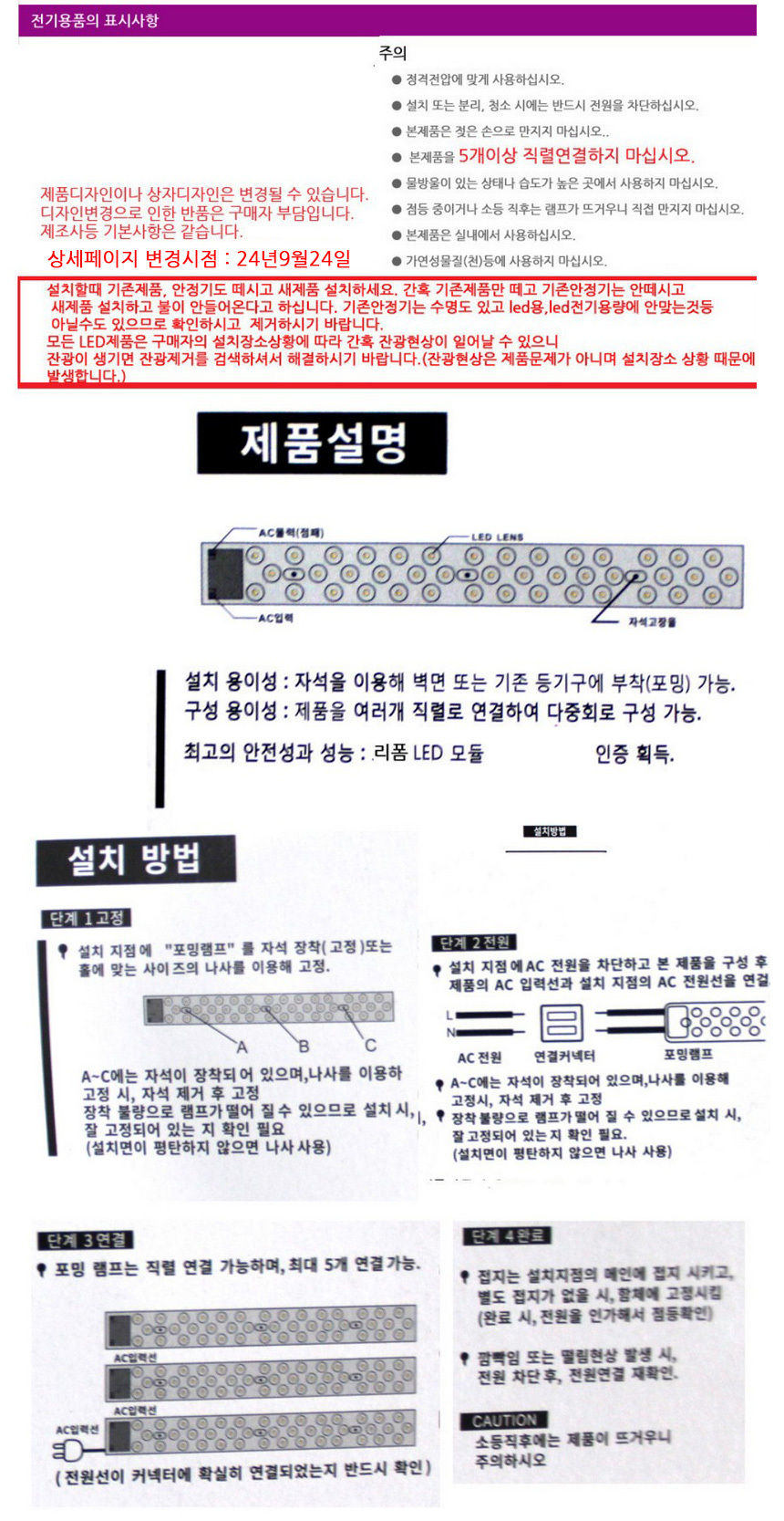 상품 상세 이미지입니다.