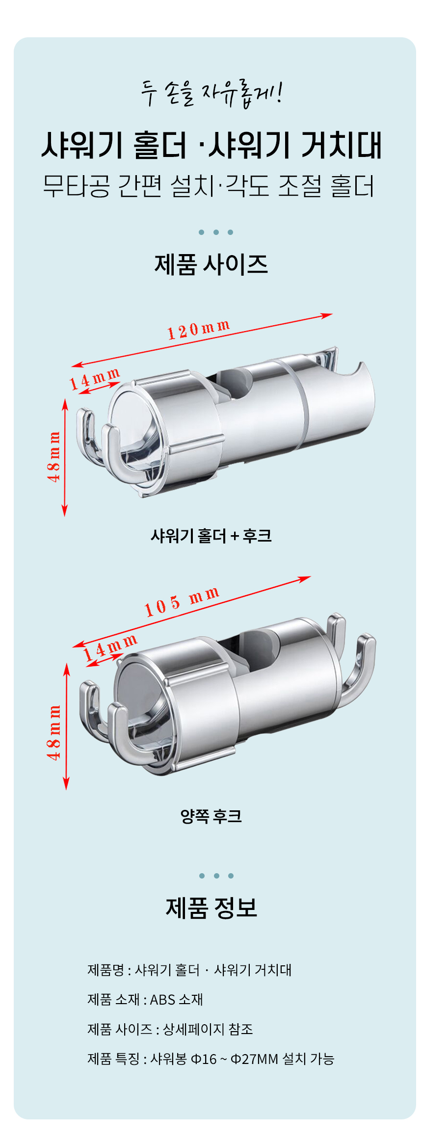 %EC%82%AC%EC%9B%8C%EA%B8%B0-%ED%99%80%EB%8D%94_04.jpg