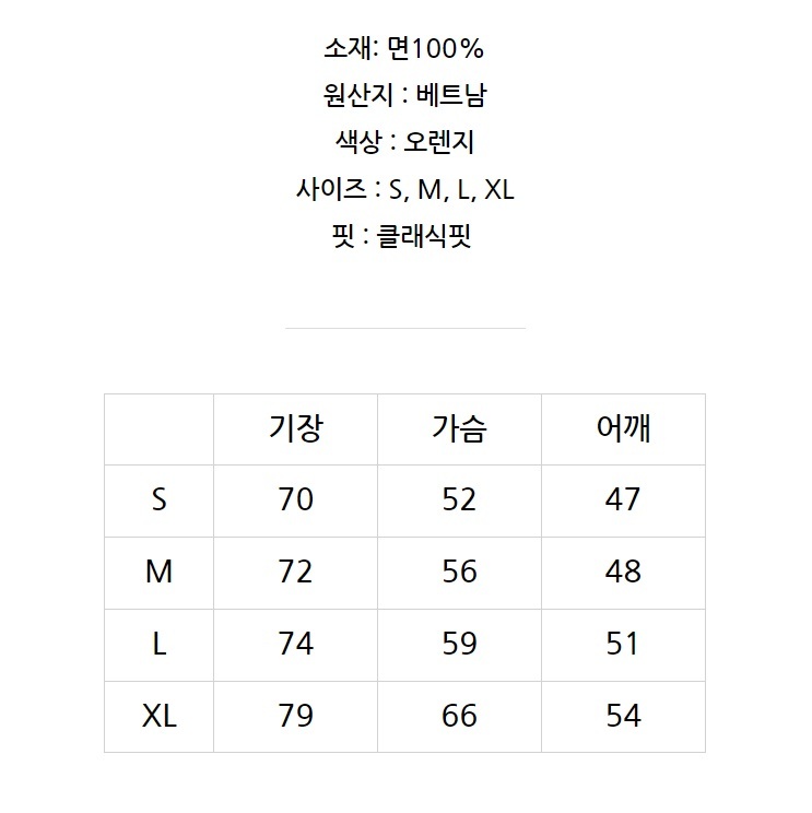 폴로 랄프로렌 반팔 PK 카라티 클래식핏 상세 이미지 10