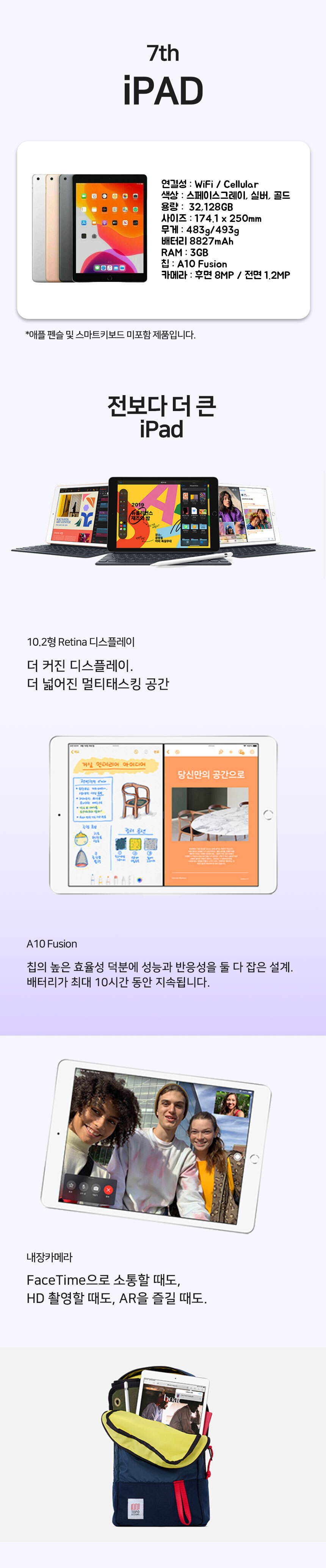 Ipad_7.jpg