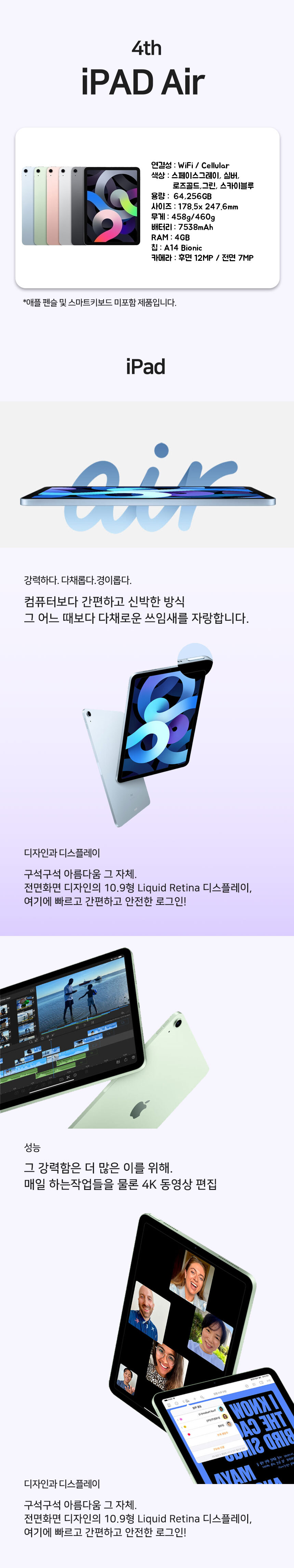 Ipad_a_4.jpg