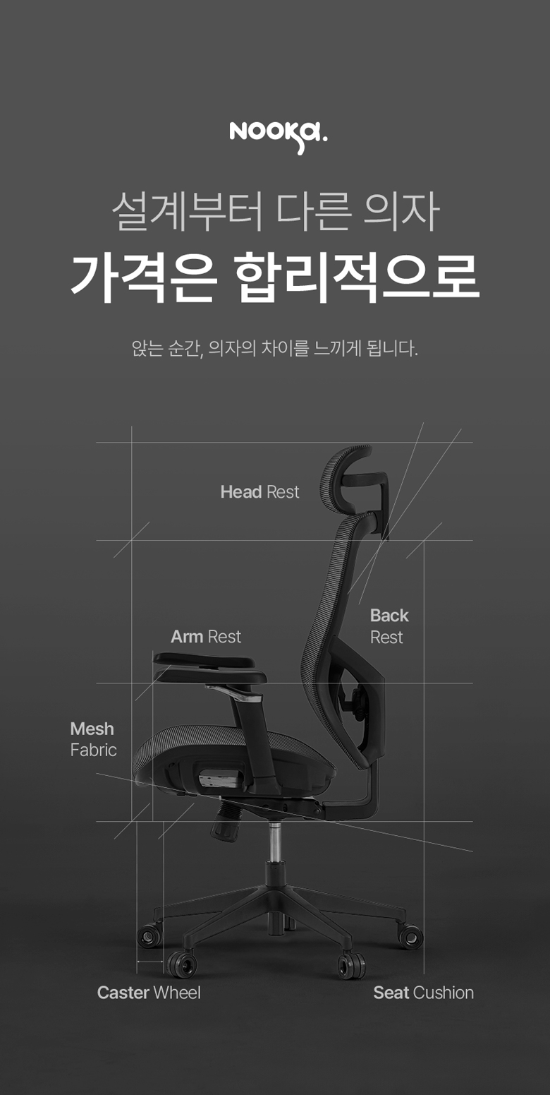 누카 에르고체어 컴퓨터 사무용 사무실 책상 5D 게이밍 학생 메쉬의자 E30G