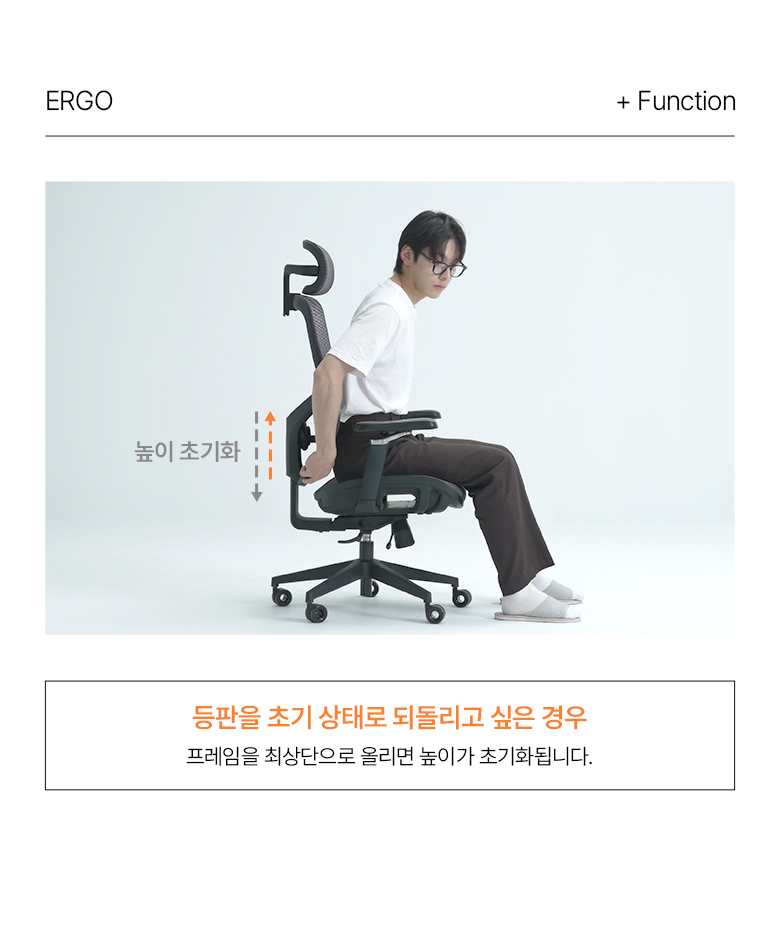 누카 에르고체어 컴퓨터 사무용 사무실 책상 5D 게이밍 학생 메쉬의자 E30G