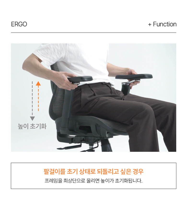 누카 에르고체어 컴퓨터 사무용 사무실 책상 5D 게이밍 학생 메쉬의자 E30G