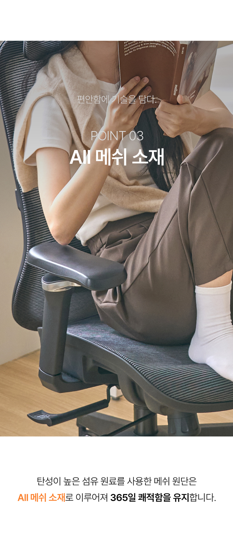 누카 에르고체어 컴퓨터 사무용 사무실 책상 5D 게이밍 학생 메쉬의자 E30G