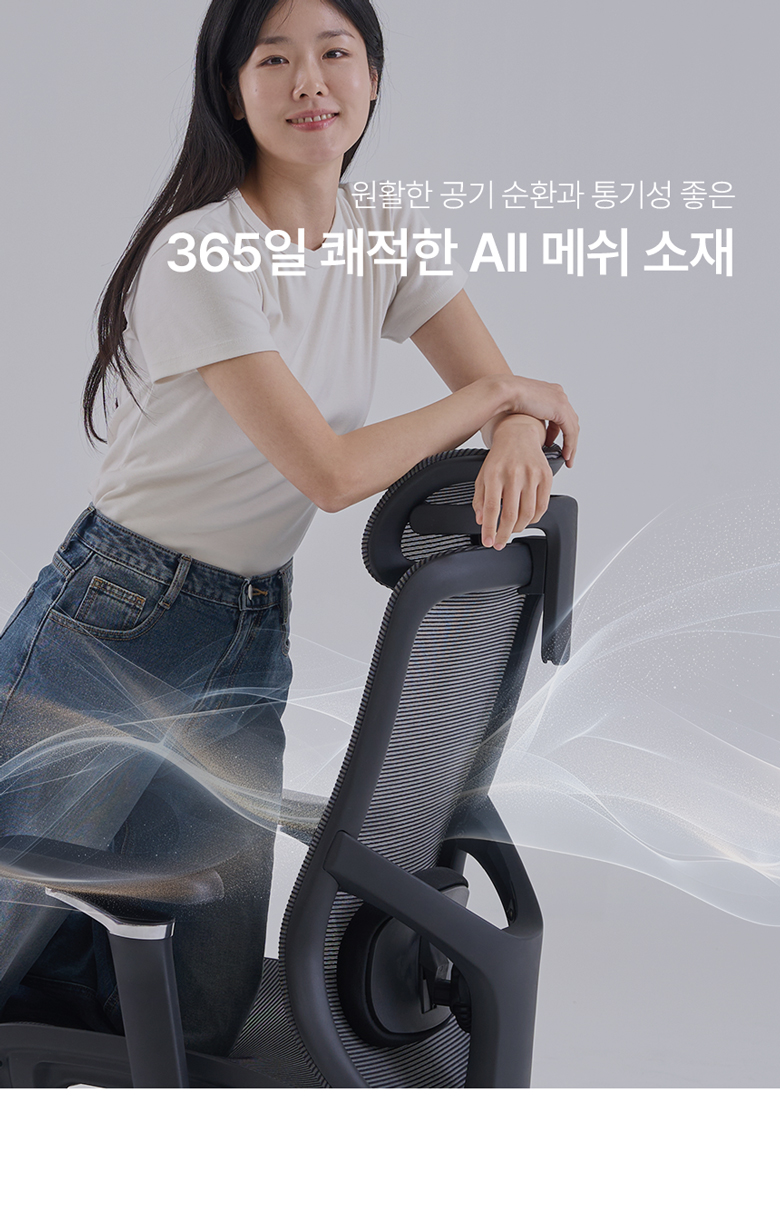 누카 에르고체어 컴퓨터 사무용 사무실 책상 5D 게이밍 학생 메쉬의자 E30G