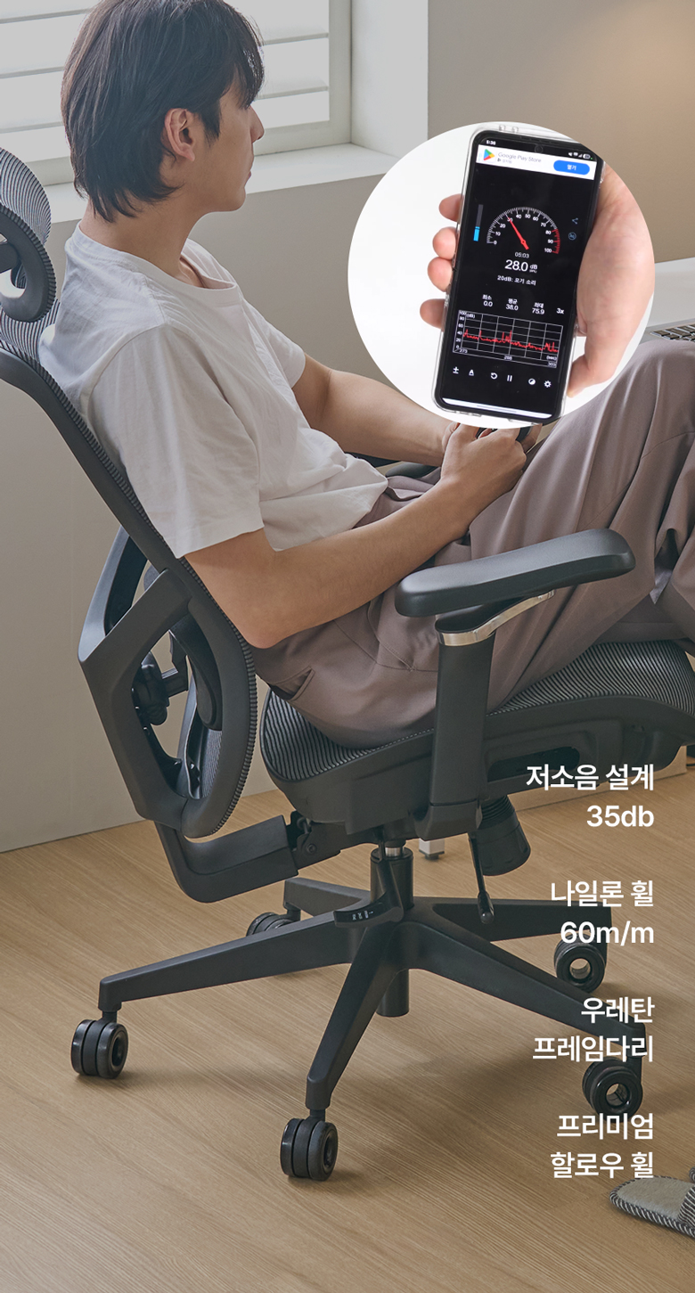 누카 에르고체어 컴퓨터 사무용 사무실 책상 5D 게이밍 학생 메쉬의자 E30G